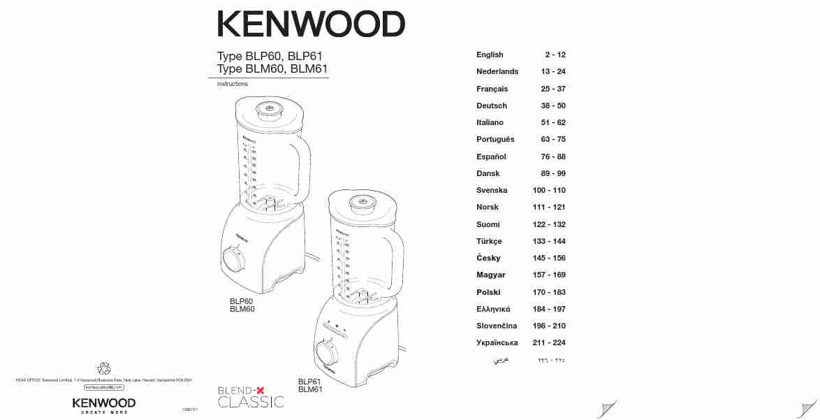 KENWOOD BLP60-page_pdf
